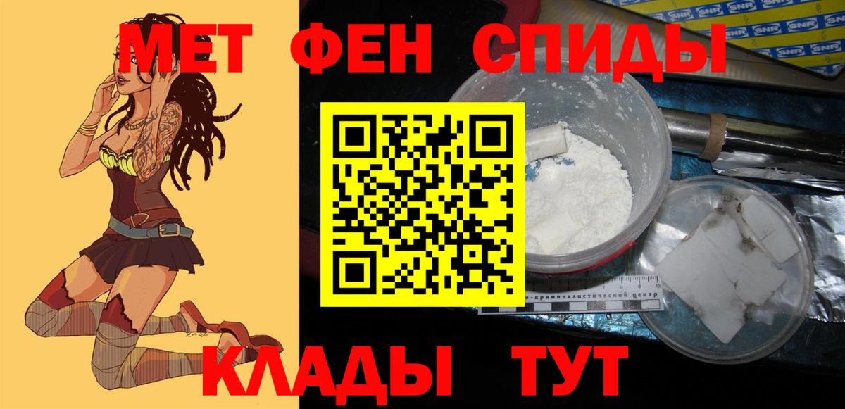 АМФЕТАМИН VHQ Прохладный