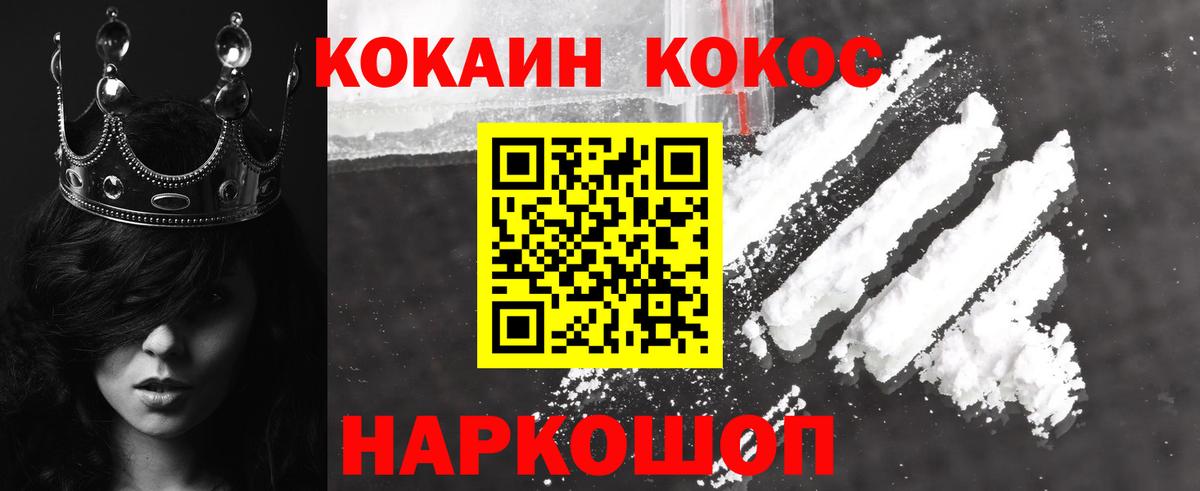 КОКАИН Columbia Прохладный