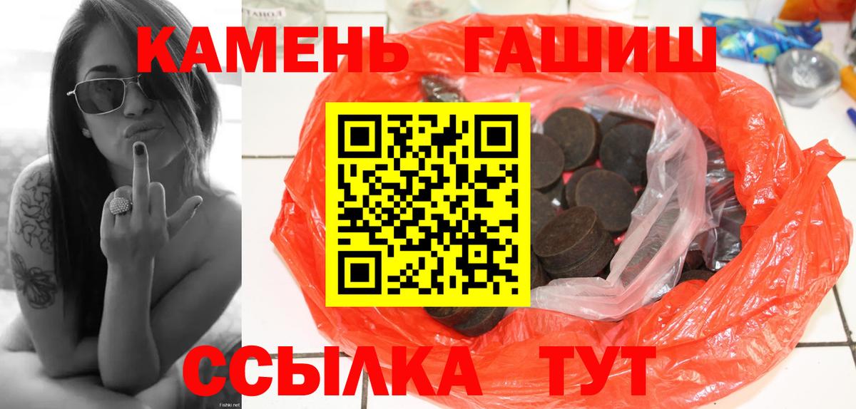 ГАШИШ AMNESIA HAZE  Гашиш убойный  Вход с VPN  Прохладный 