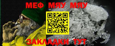 метамфетамин Гатчина