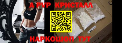 метамфетамин Гатчина