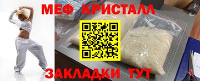 мяу мяу мука Гагарин