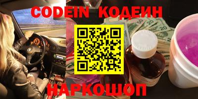 мескалин Гай