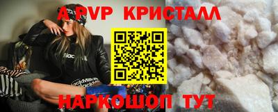 метамфетамин Гатчина