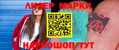метамфетамин Гатчина
