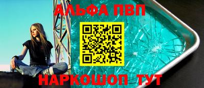 метамфетамин Гатчина