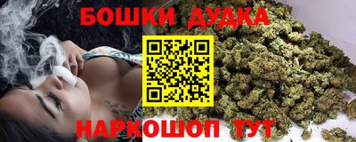 метамфетамин Гатчина