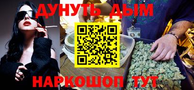 метамфетамин Гатчина