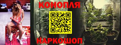 метамфетамин Гатчина