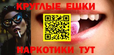 мескалин Гай