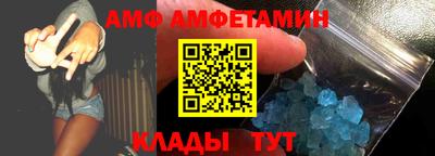 метамфетамин Гатчина