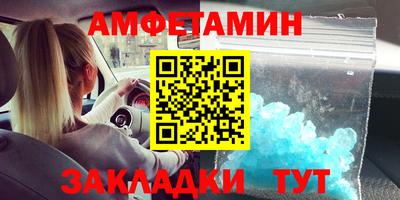метамфетамин Гатчина