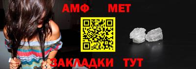 метамфетамин Гатчина