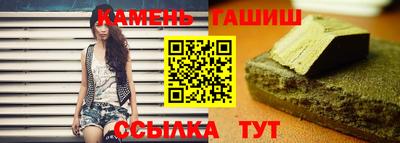 метамфетамин Гатчина