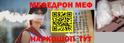 метамфетамин Гатчина