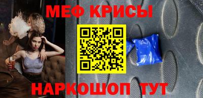 метамфетамин Гатчина