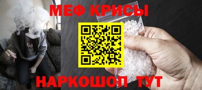мяу мяу мука Гагарин