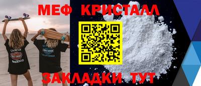 мескалин Гай