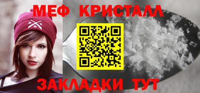мяу мяу мука Гагарин