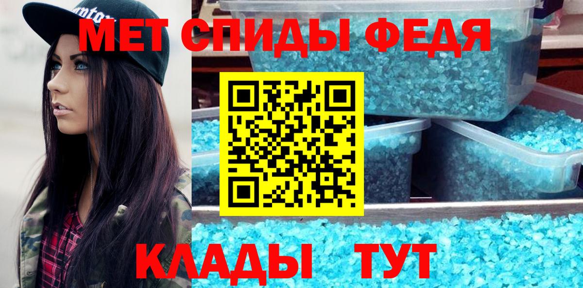 Метамфетамин мет  Вход с VPN  Прохладный  Метамфетамин мет 