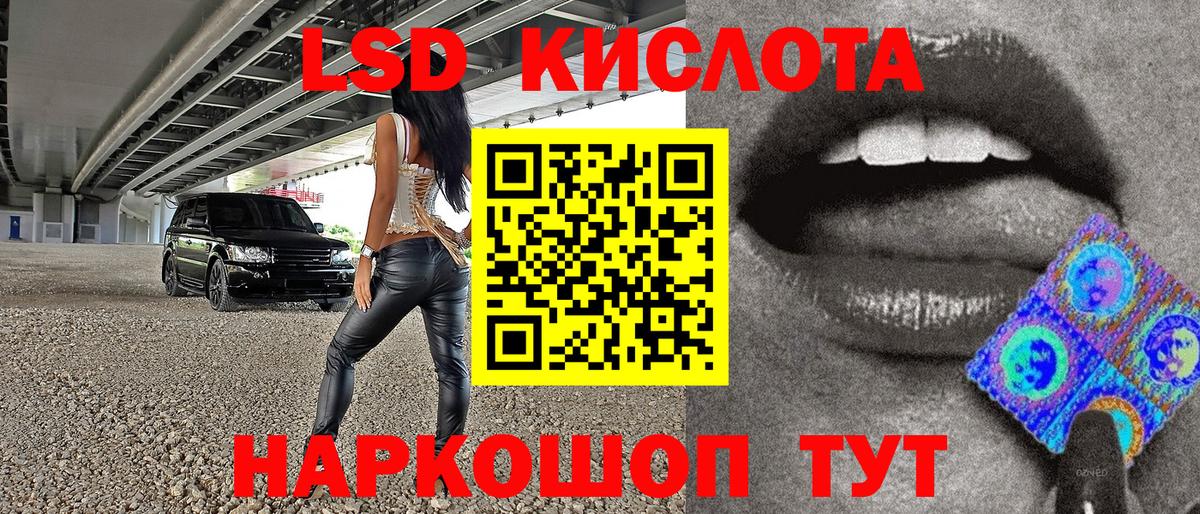 Марки 25I-NBOMe 1,5мг Прохладный