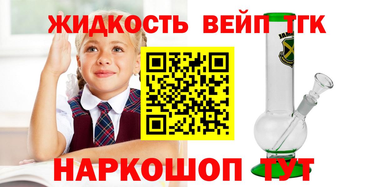 Дистиллят ТГК жижа  ТГК гашишное масло  Прохладный  Вход с VPN 