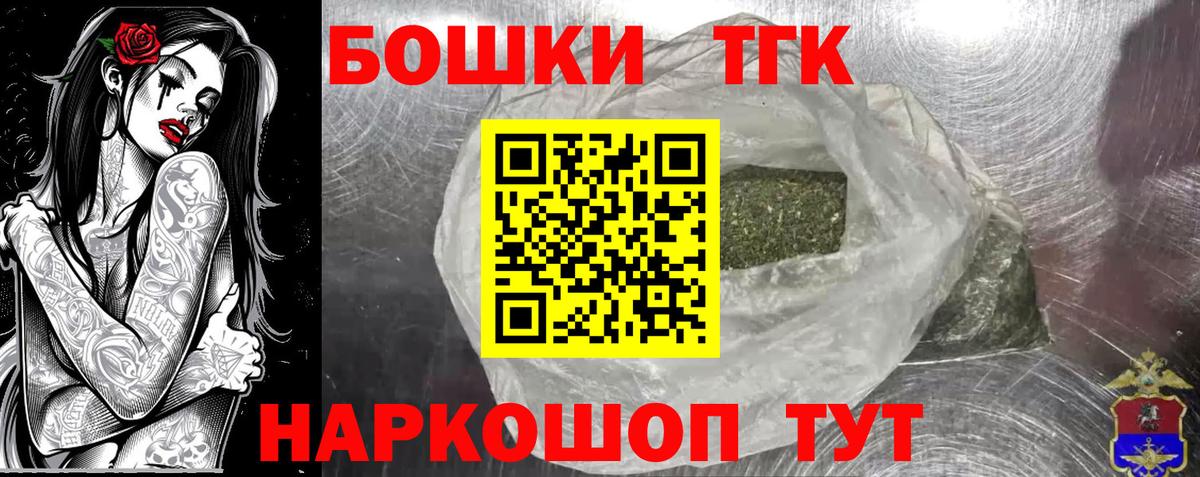 Бошки марихуана OG Kush Прохладный